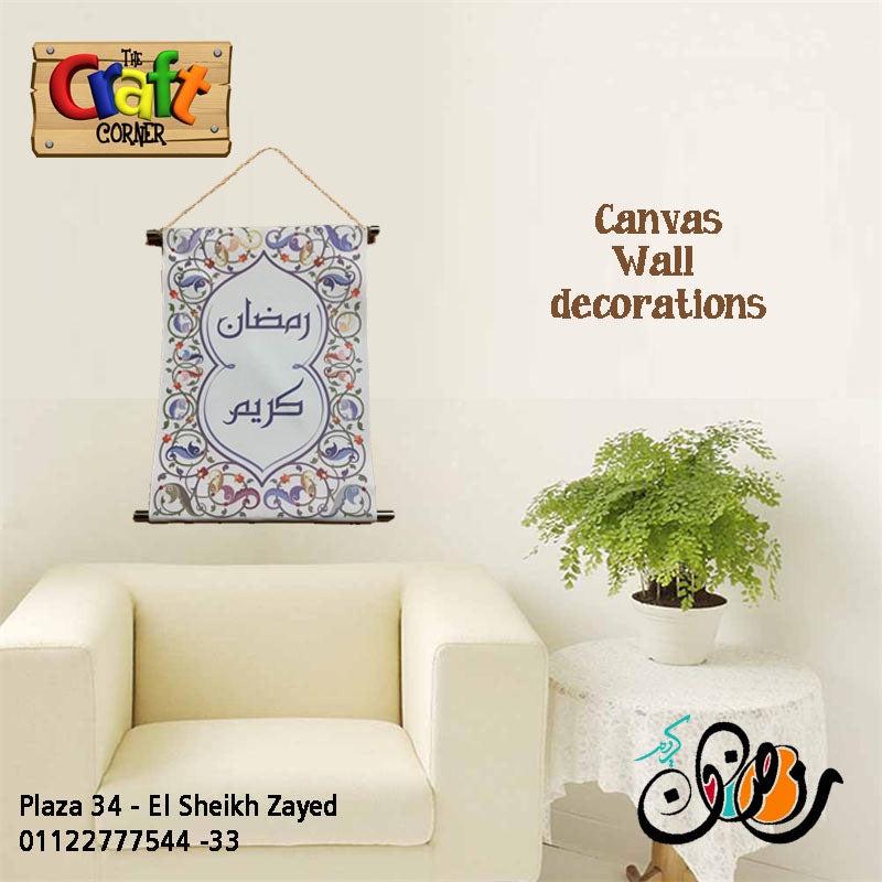 Ramadan decorative canvas wall art 3