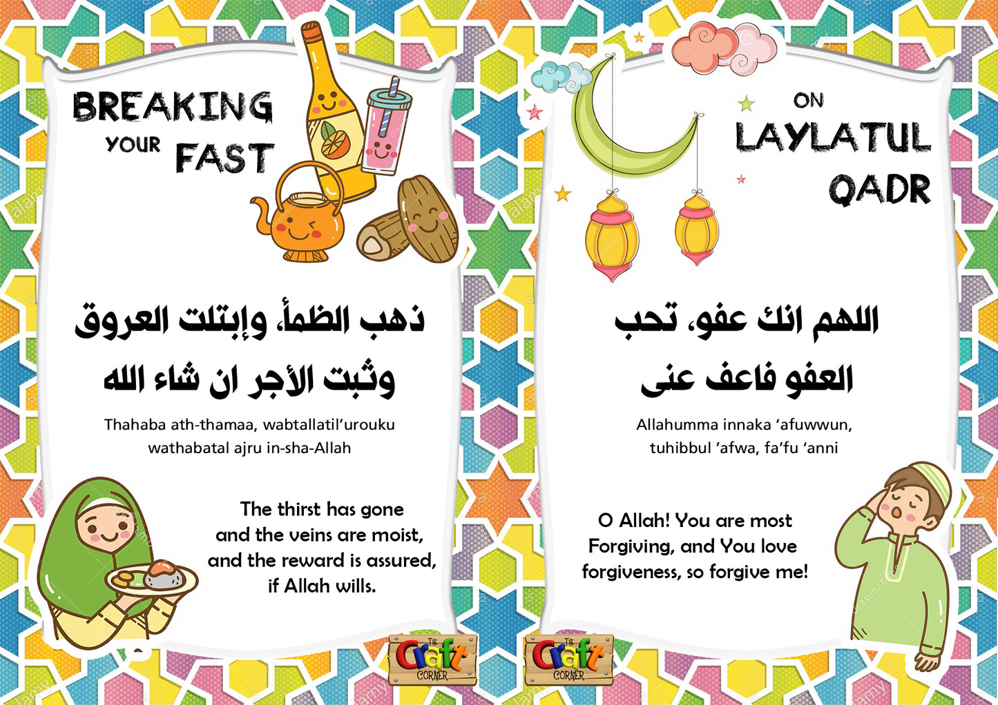 Ramadan Activity Kit