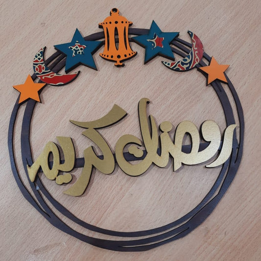 Ramadan Wooden wreath