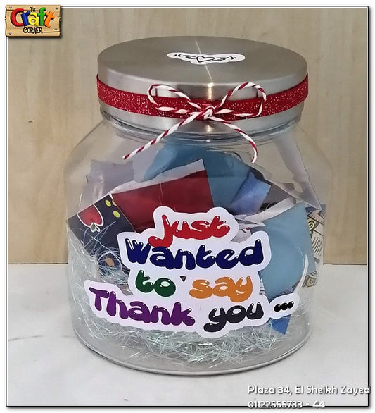 Teacher message Jar