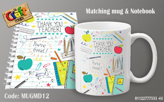 Teacher mug and notebook set (Thank you Teacher)