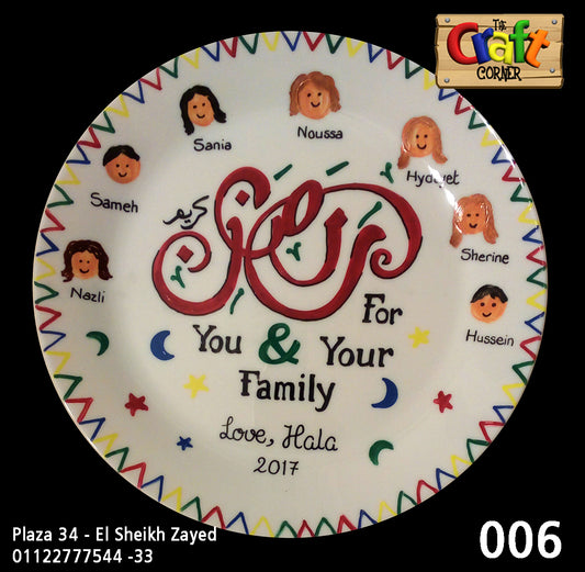 Hand painted decorative plate 014