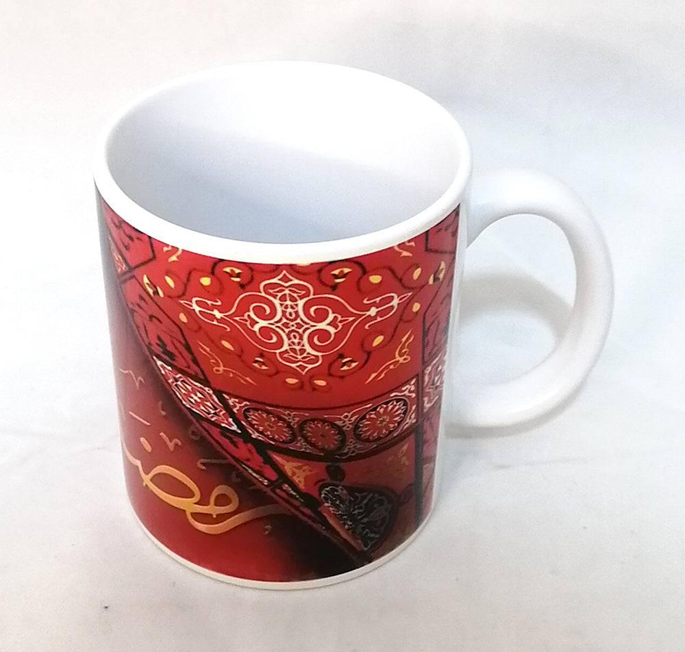 Ramadan Kareem Mug 5