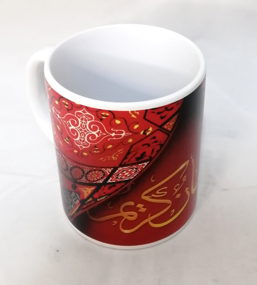 Ramadan Kareem Mug 5