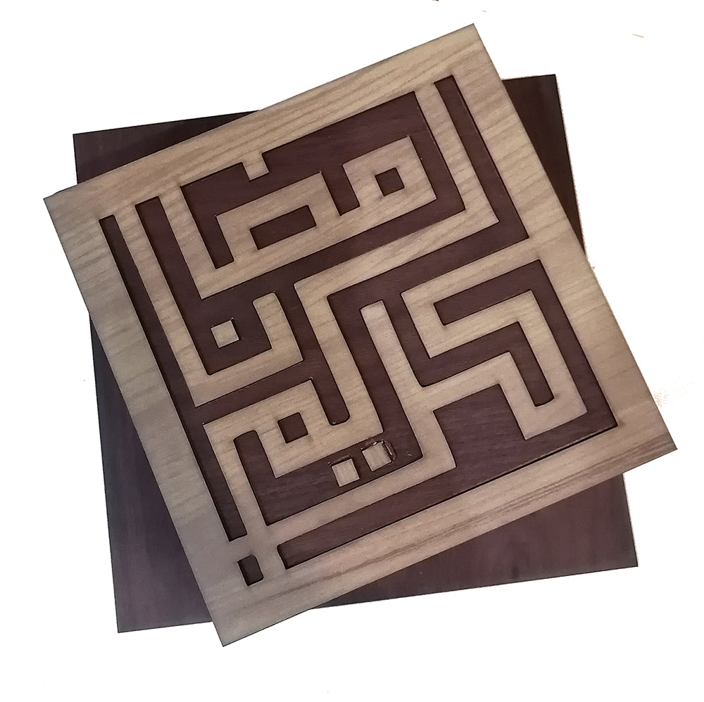 Ramadan Kareem Wooden box