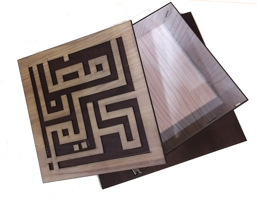 Ramadan Kareem Wooden box
