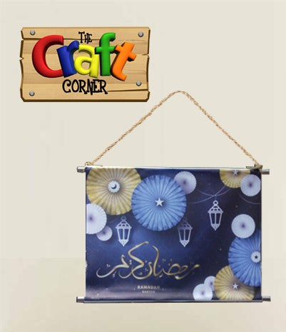 Ramadan decorative canvas wall art 4