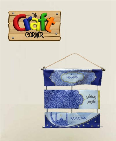 Ramadan decorative canvas wall art 6