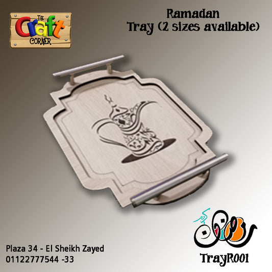 Ramadan tray 1