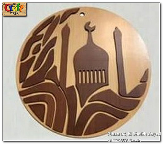 Ramadan decorative sign