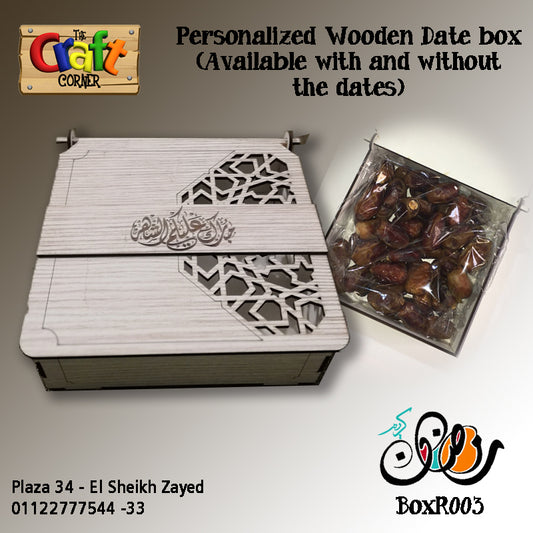 Ramadan themed box 2