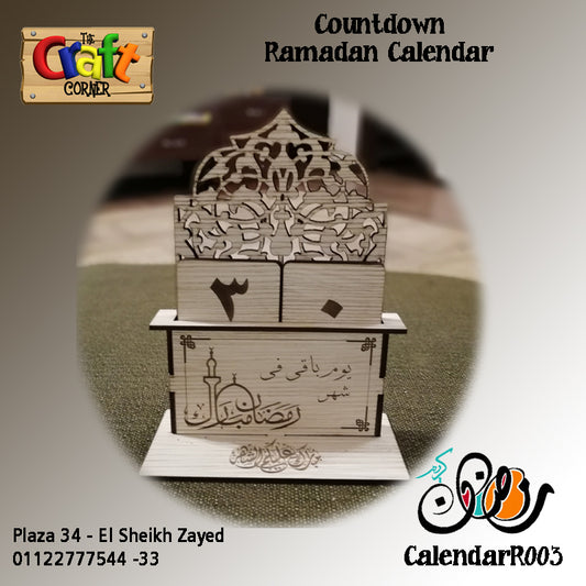 Ramadan countdown calendar