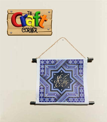 Ramadan decorative canvas wall art