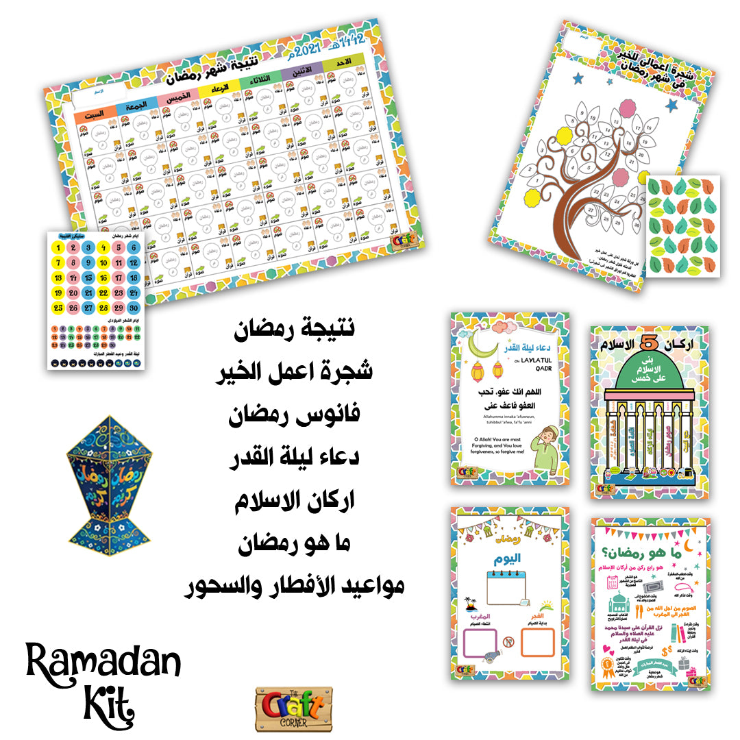 Ramadan Activity Kit