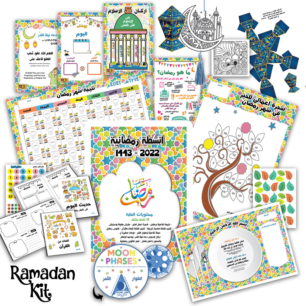 Ramadan Activity Kit